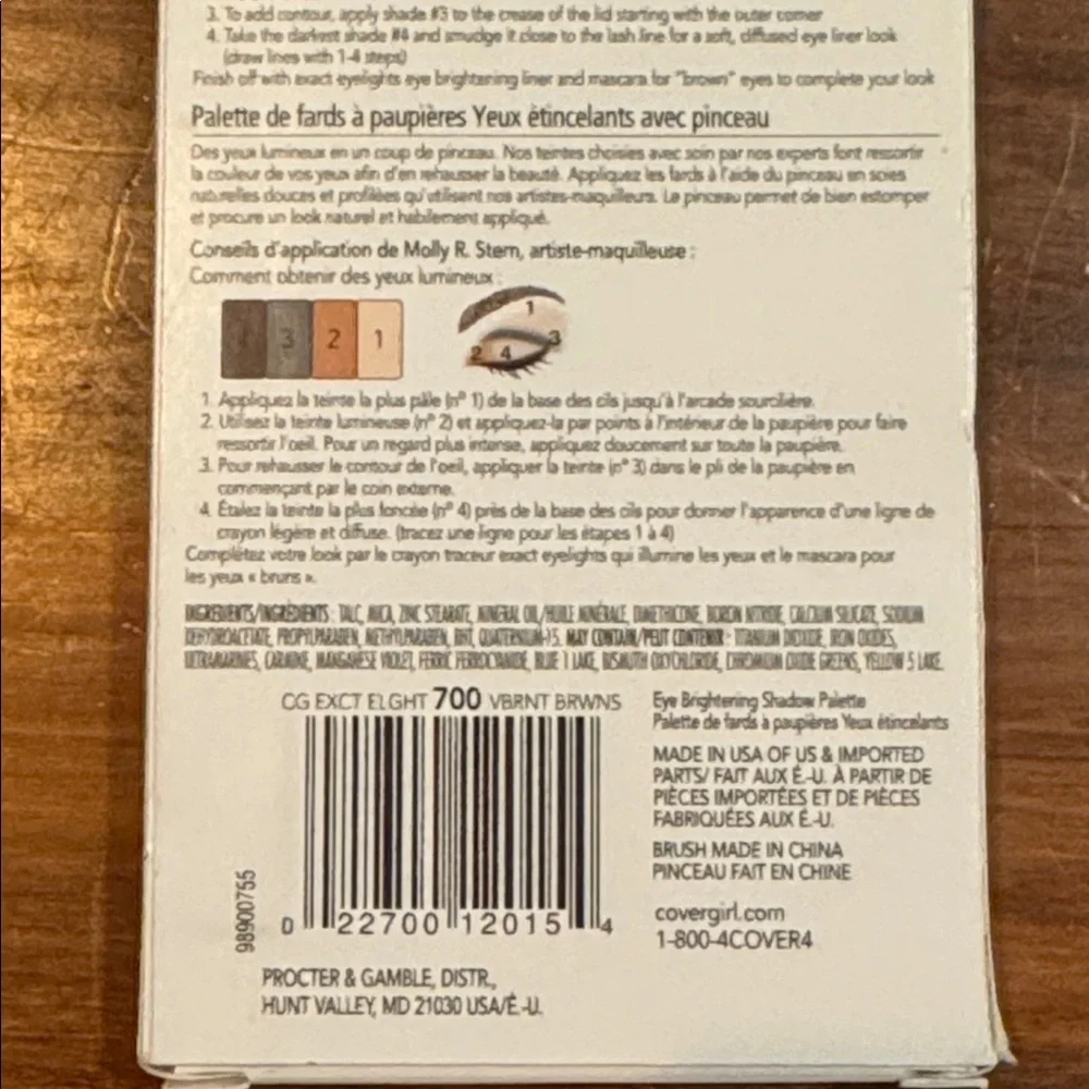 NIP Covergirl Exact Eyelights 700 Vibrant Browns 4 Color Palette With Brush RARE